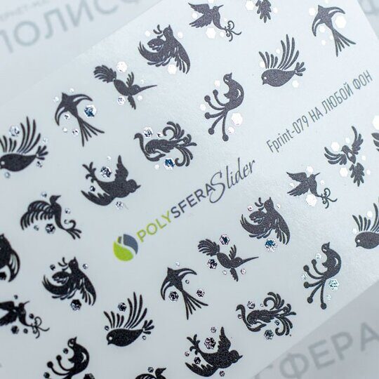 Слайдер для ногтей (комби) Fprint-079 серебро